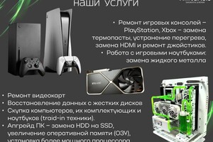 Отченашенко Максим Андреевич — Портфолио №2