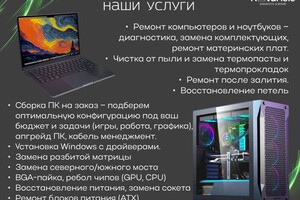 Отченашенко Максим Андреевич — Портфолио №3