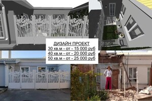 Правдивец Инесса Александровна — Визуализация - реализация — Портфолио №3