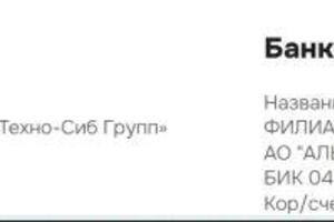 Верстка одностраничного сайта — Ромашкин Николай Владимирович