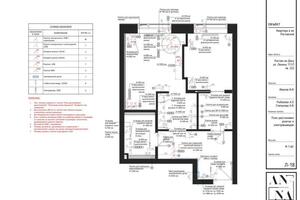 Часть альбома чертежей дизайн-проекта. План розеток и электровыводов. Проект ЖК \
