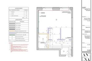 Часть альбома чертежей дизайн-проекта. План монтажа перегородок. Проект ЖК \