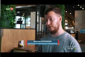 Сектор Торговый дом — Про меня рассказывают на тв — Портфолио №10