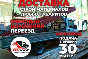 Севастьянов Александр Викторович — Портфолио №4