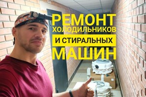 Соловьев Олег Николаевич — Ремонт стиральных машин — Портфолио №2