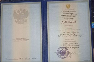 СТРОЙ ООО БИЗНЕС — Диплом / сертификат №1