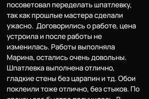 Диплом / сертификат №1 — Тенчурина Марина Владимировна