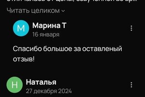 Диплом / сертификат №2 — Тенчурина Марина Владимировна