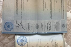 Трут Наталья Ивановна — Диплом / сертификат №2