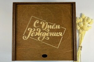 Варавченко Анатолий Сергеевич — Изготовление подарочных коробок по вашим размерам и гравировкой — Портфолио №7