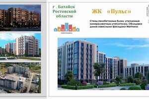 Веропотвельян Ася Сергеевна — Проекты многоквартирных комплексов с общественными, торговыми, производственными зданиями. От ППиМ, эскиза, до ПД с... — Портфолио №30