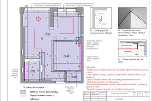 Щебуняева Наталья Игоревна — Портфолио №11