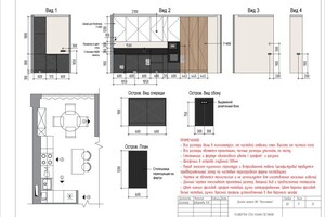 Щебуняева Наталья Игоревна — Портфолио №15