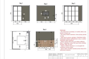 Щебуняева Наталья Игоревна — Портфолио №17
