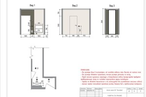 Щебуняева Наталья Игоревна — Портфолио №18