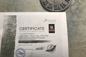 Ярижев Тимирлан Аюпович — Диплом / сертификат №4