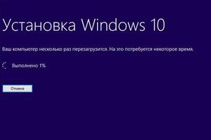 Восстановление Windows — Захаров Юрий Алексеевич