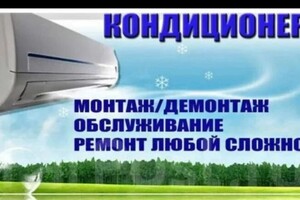 Закарян Армен Мгерович — Портфолио №3