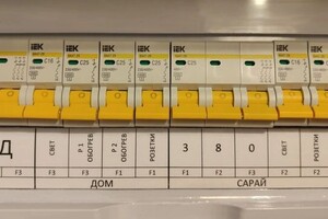 Земляков Андрей Михайлович — Портфолио №2