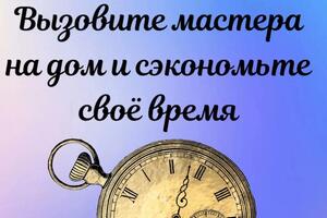 Ремонт и настройка компьютеров, ноутбуков, смартфонов, планшетов — Зубков Валерий Александрович