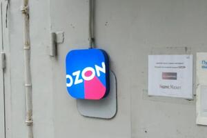 Снова OZON) — Трепалин Алексей Сергеевич