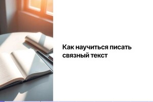 Портфолио №4 — Вышегородцева Мария Валерьевна