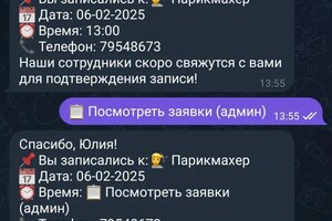 Портфолио №2 — Жданкин Владислав Олегович