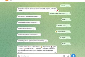 Портфолио №4 — Жданкин Владислав Олегович