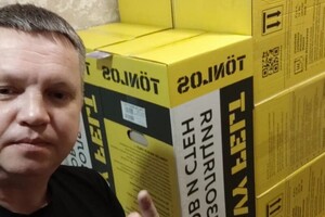 Портфолио №16 — Иншин Андрей Николаевич