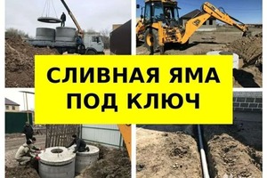 Аренда,Услуги трактора экскаватора погрузчика широко используются для выполнения следующих работ уборка территории от... — Фролов Леонид Николаевич