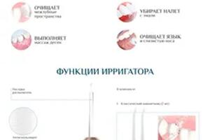 Рич контент — Ишутин Алексей Юрьевич