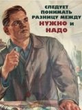 Комаров Александр Владимирович — мастер на все руки, изготовление и ремонт мебели (Саратов)