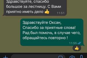 Отзыв от заказчика. — Лоскутов Артём Витальевич