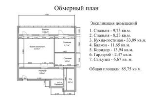 Портфолио №19 — Ракевич Диана Сергеевна