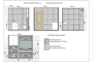 Раскладка плитки на стенах, на полу, технические чертежи , освещение — Тугова Татьяна Петровна