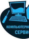 enterline — компьютерный мастер (Смоленск)