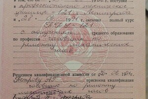 Профессионально-техническое училище 121 г. Ленинграда, часовщик по ремонту механических часов, 19881991 гг. — Александр Петров Часовая мастерская 