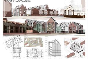 Проект выполнен в Revit. Концепция многоквартирного жилого дома — Бачкарева Наталья Андреевна