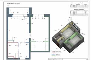 Чертеж (Autodesk Revit) — Цветова Елена Романовна