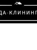 Да-Клининг — промышленный альпинист (Санкт-Петербург)