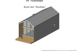 Архитектурный проект - КР (архитектурные решения) — Данкин Владимир Дмитриевич