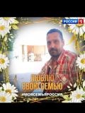 Генделевич Михаил Валерьевич — гипсокартонщик, отделочник (Санкт-Петербург)