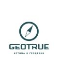 Geotrue — геодезист, проектирование и дизайн, кадастровые услуги (Санкт-Петербург)