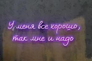 Потолки в с подсветкой по периметру — Гладких Сергей Алексеевич