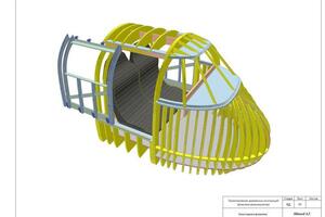 З д вид каркаса фюзеляжа авиасимулятора — Иванов Алексей Георгиевич
