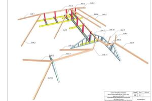 Схема опорных конструкций стропильной системы — Иванов Алексей Георгиевич