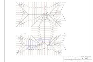 Маркировочный план стропильной конструкции — Иванов Алексей Георгиевич