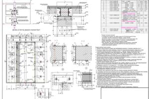 Чертёж в AutoCad. — Карлов Владимир Леонидович