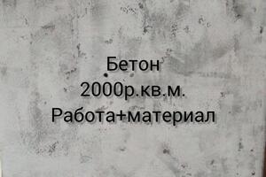 Требуется подготовка стен под обои — Каулашвили Алексей Владимирович