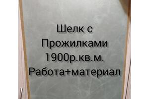 Требуется подготовка стен под покраску — Каулашвили Алексей Владимирович